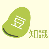 紙の流れ目 紙目について